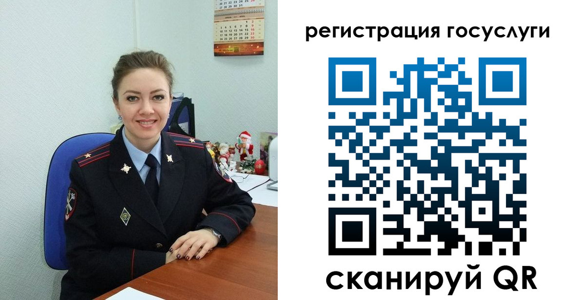 прописка для работы в Горно-Алтайске